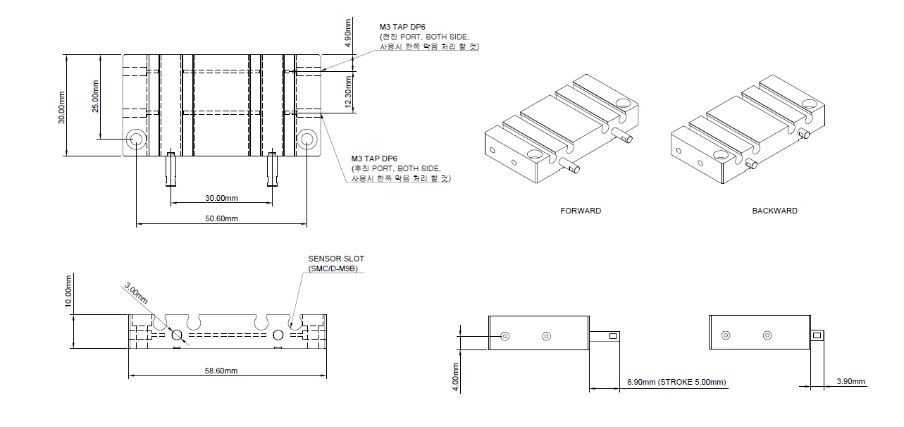 Dual Align Cylinder